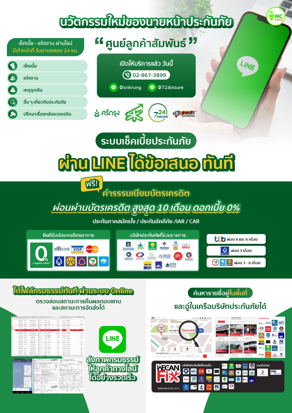 marketing_plan